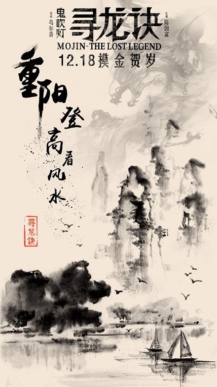 作假建设银行存款单