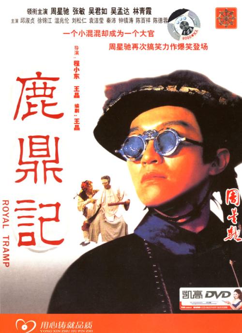 做假东帝汶驾驶证